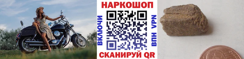 Виды наркотиков купить Рубцовск ГАШ Alpha-PVP hydra рабочий сайт Меф АМФ