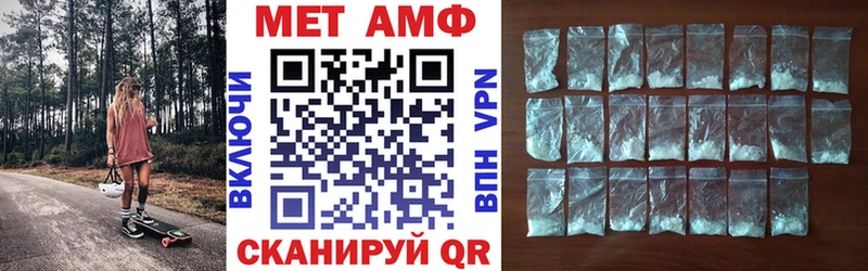 АМФ VHQ  omg   Рубцовск 