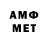 Метамфетамин витя Vhi RED226