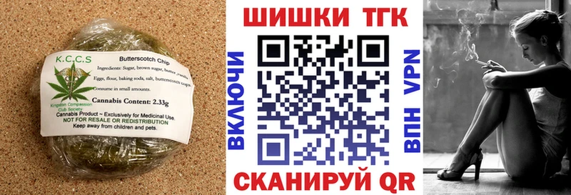 цена   Рубцовск  мега вход  Еда ТГК марихуана 