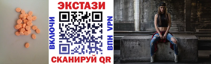 Экстази таблы  хочу наркоту  Рубцовск 