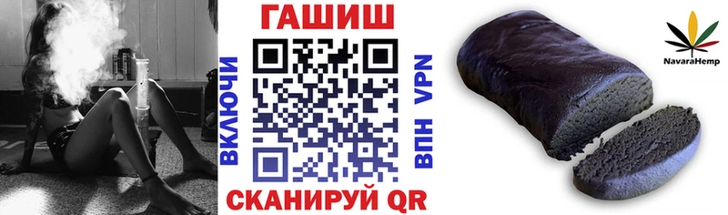 ГАШ хэш закладка Рубцовск