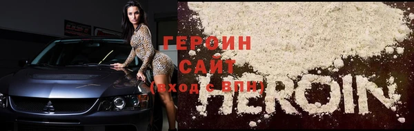 ALPHA PVP Бронницы