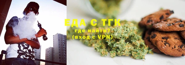 ALPHA PVP Бронницы