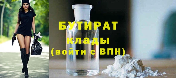 MDMA Premium VHQ Бугульма