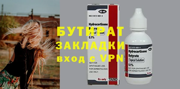 MDMA Premium VHQ Бугульма