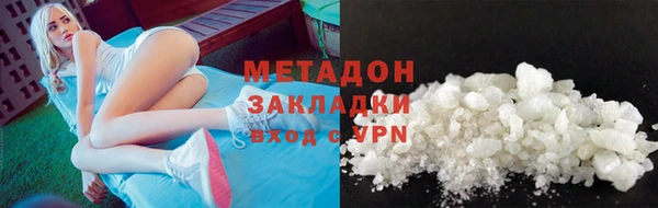 MDMA Premium VHQ Бугульма