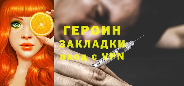 MDMA Premium VHQ Бугульма