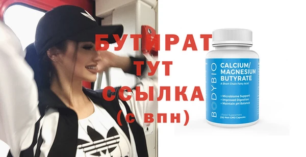 MDMA Premium VHQ Бугульма