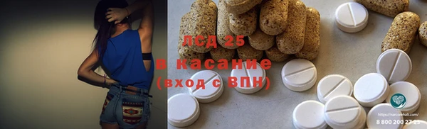 ALPHA PVP Бронницы