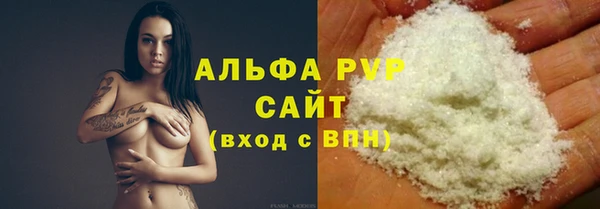 ALPHA PVP Бронницы