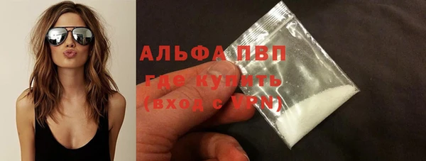 MDMA Premium VHQ Бугульма