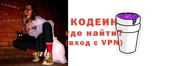 ALPHA PVP Бронницы