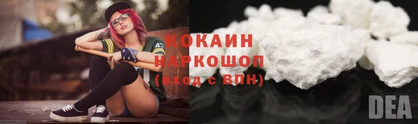 MDMA Premium VHQ Бугульма