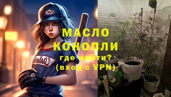 ALPHA PVP Бронницы