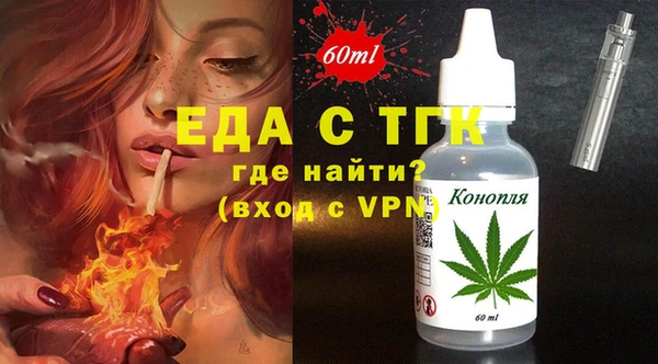 ALPHA PVP Бронницы