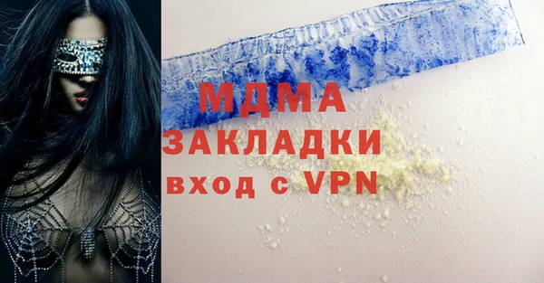 ALPHA PVP Бронницы