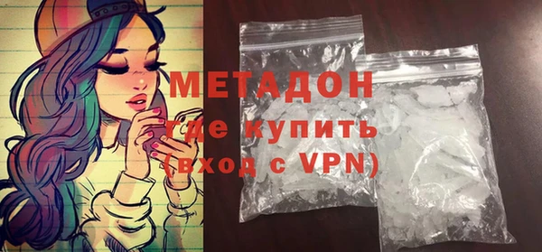 тгк Бородино