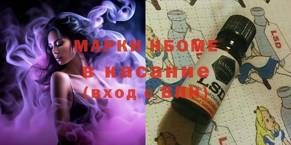 MDMA Premium VHQ Бугульма