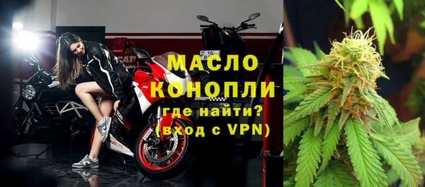 ALPHA PVP Бронницы