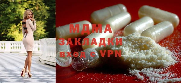 MDMA Premium VHQ Бугульма