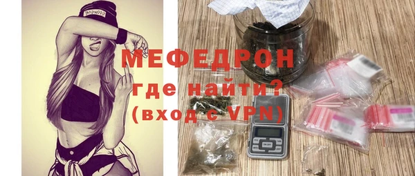 MDMA Premium VHQ Бугульма