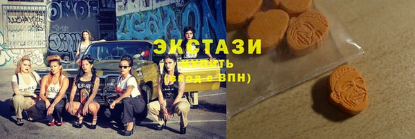 ALPHA PVP Бронницы
