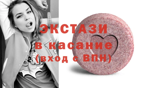 ALPHA PVP Бронницы