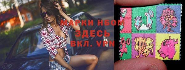 ALPHA PVP Бронницы