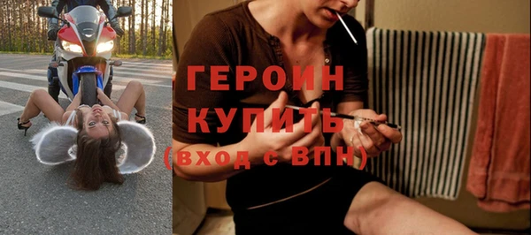 тгк Бородино