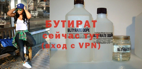 тгк Бородино