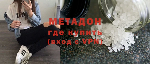 MDMA Premium VHQ Бугульма