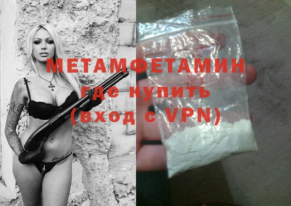 MDMA Premium VHQ Бугульма