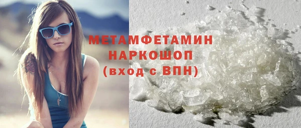 тгк Бородино