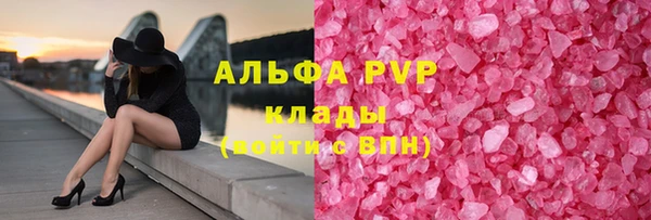 ALPHA PVP Бронницы