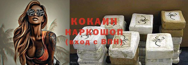 MDMA Premium VHQ Бугульма
