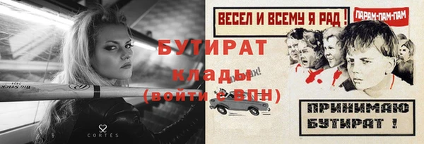 MDMA Premium VHQ Бугульма