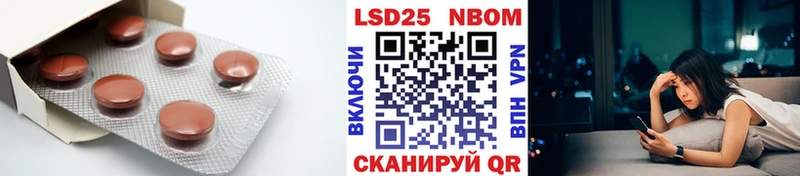 Лсд 25 экстази ecstasy  shop Telegram  Рубцовск  кракен зеркало 