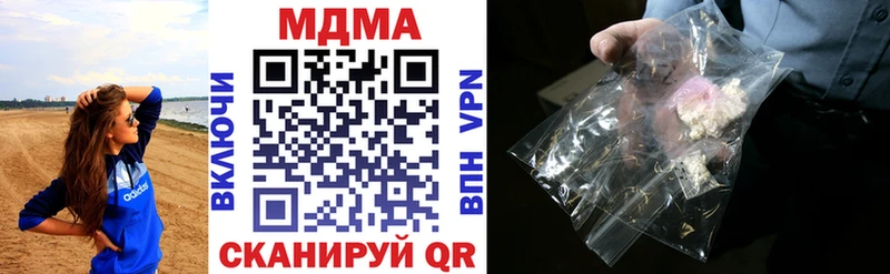 МДМА crystal  купить наркоту  Рубцовск 