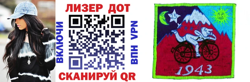 купить Рубцовск Наркотические марки 1,5мг