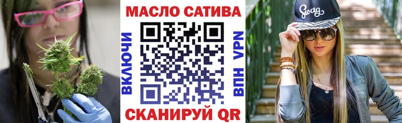 Дистиллят ТГК жижа  Рубцовск 