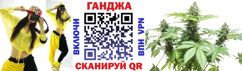 МАРИХУАНА план Рубцовск